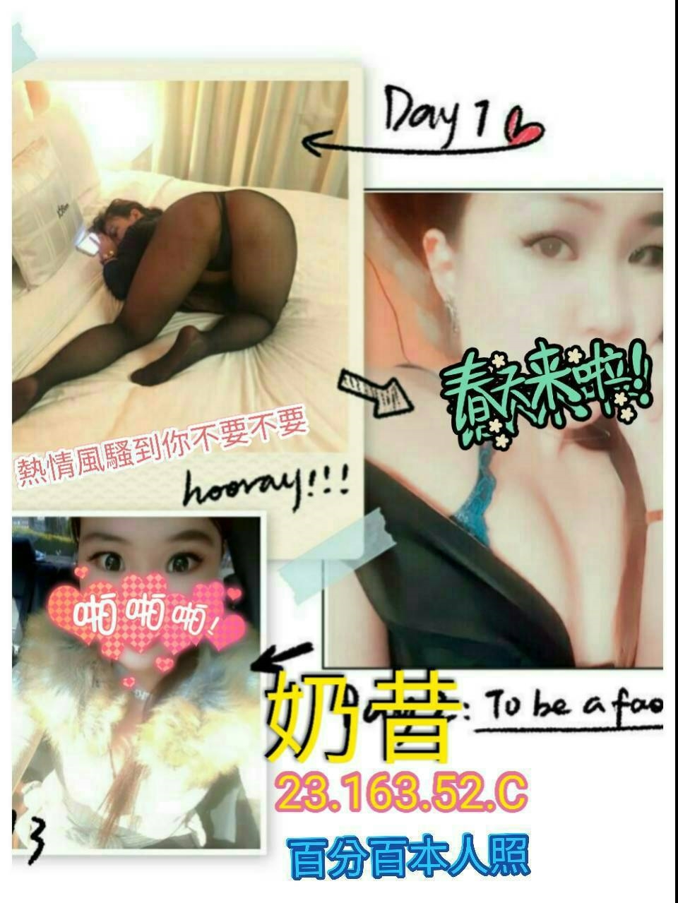 COCO外送苗栗 妍兒 163/52/22/36F